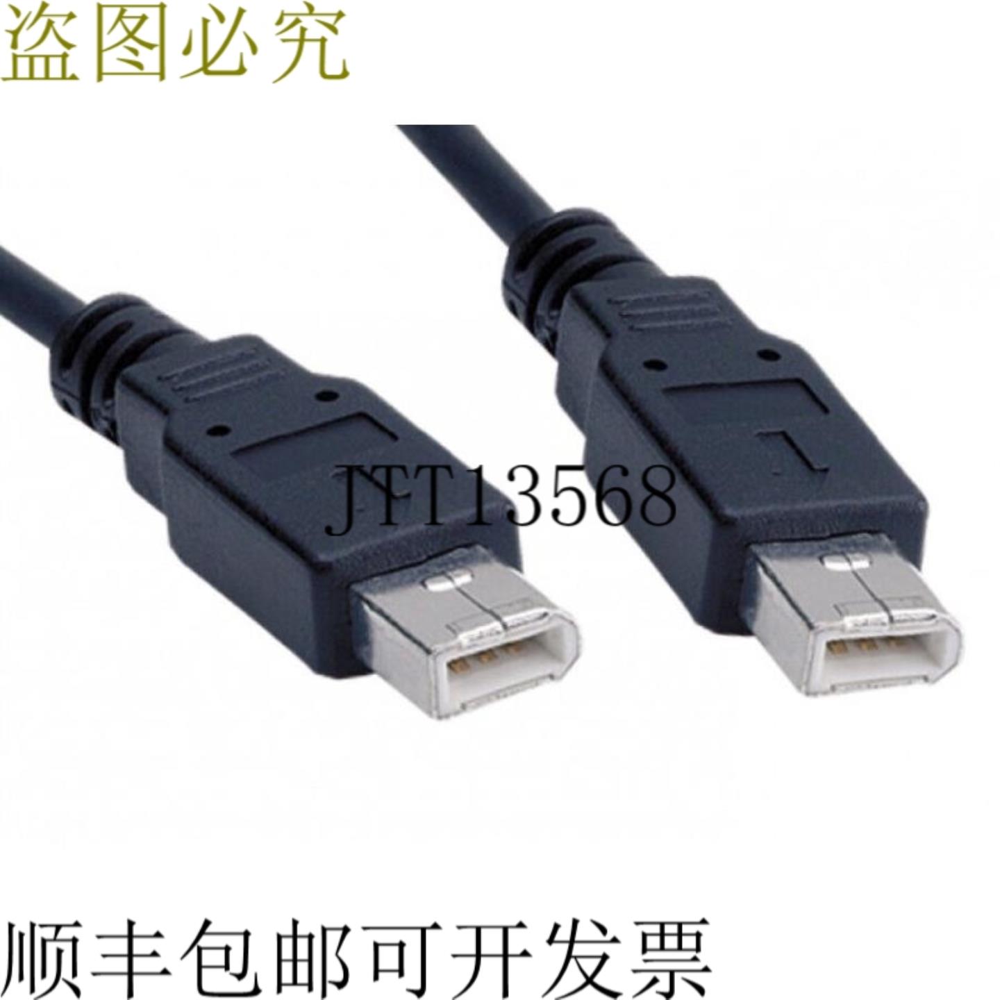 供应6英尺2米消防电缆6针转6针IEEE1394 iLINK PC MAC DV