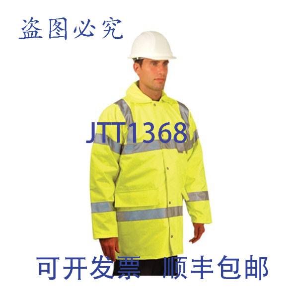 原装供应OCCUNOMIX LUX-TJFS-Y2X 五合一大衣防水保暖夹克