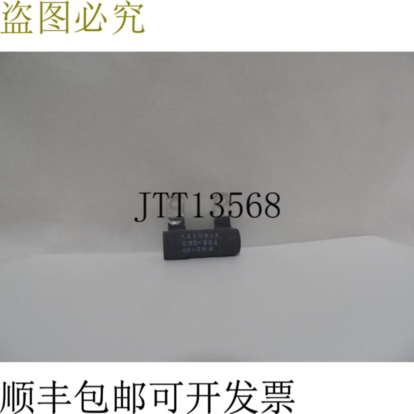 供应HUNTINGTON 电动 HEI0613 电阻器