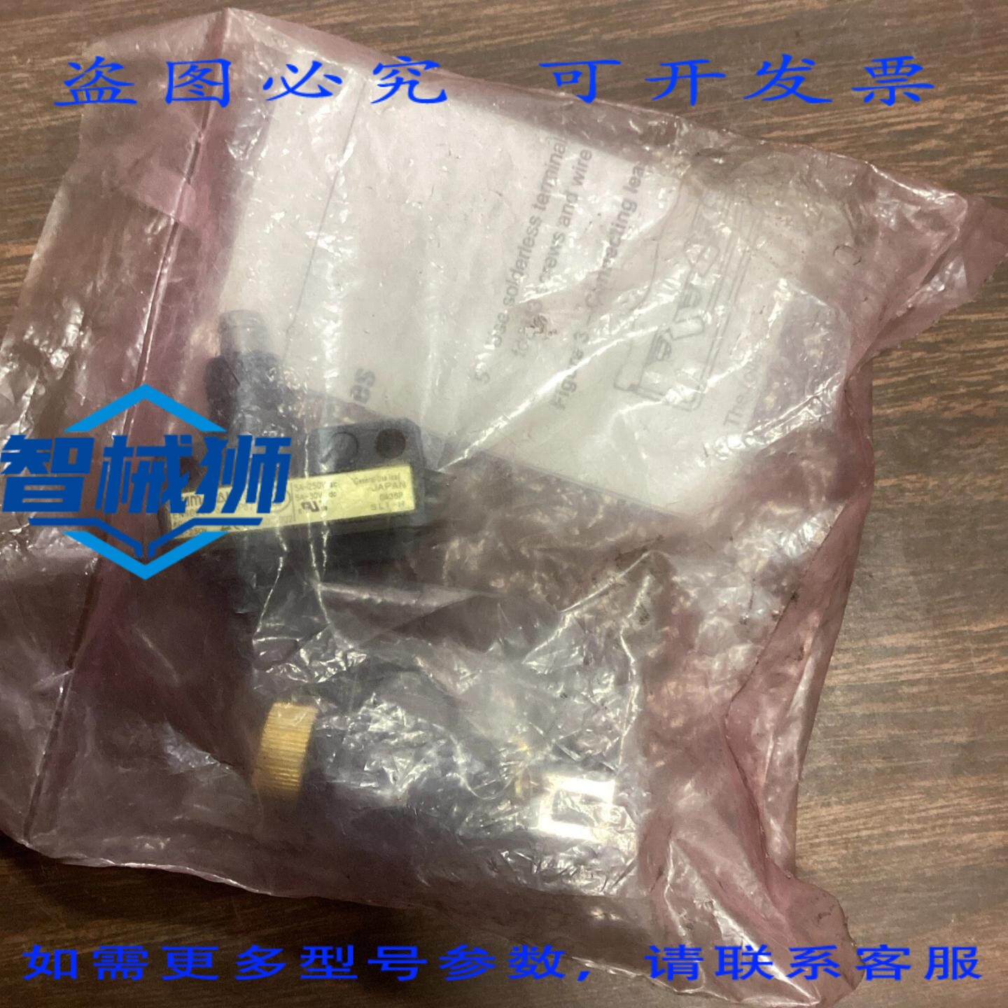 原装供应 SL1-H 微动开关 山竹按钮柱塞限位开关 5A 250V A60