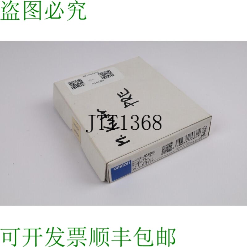 原装供应NX-AD3208
