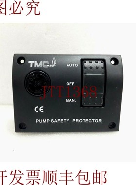 原装供应TMC PUMP SAFTEY PROTCTOR - 12 个月船用舱底泵面板安装