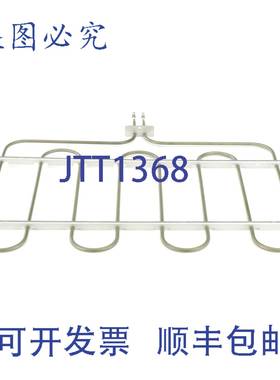 原装供应DG47-00071C 1/2英寸加热器护套底部，，NPT
