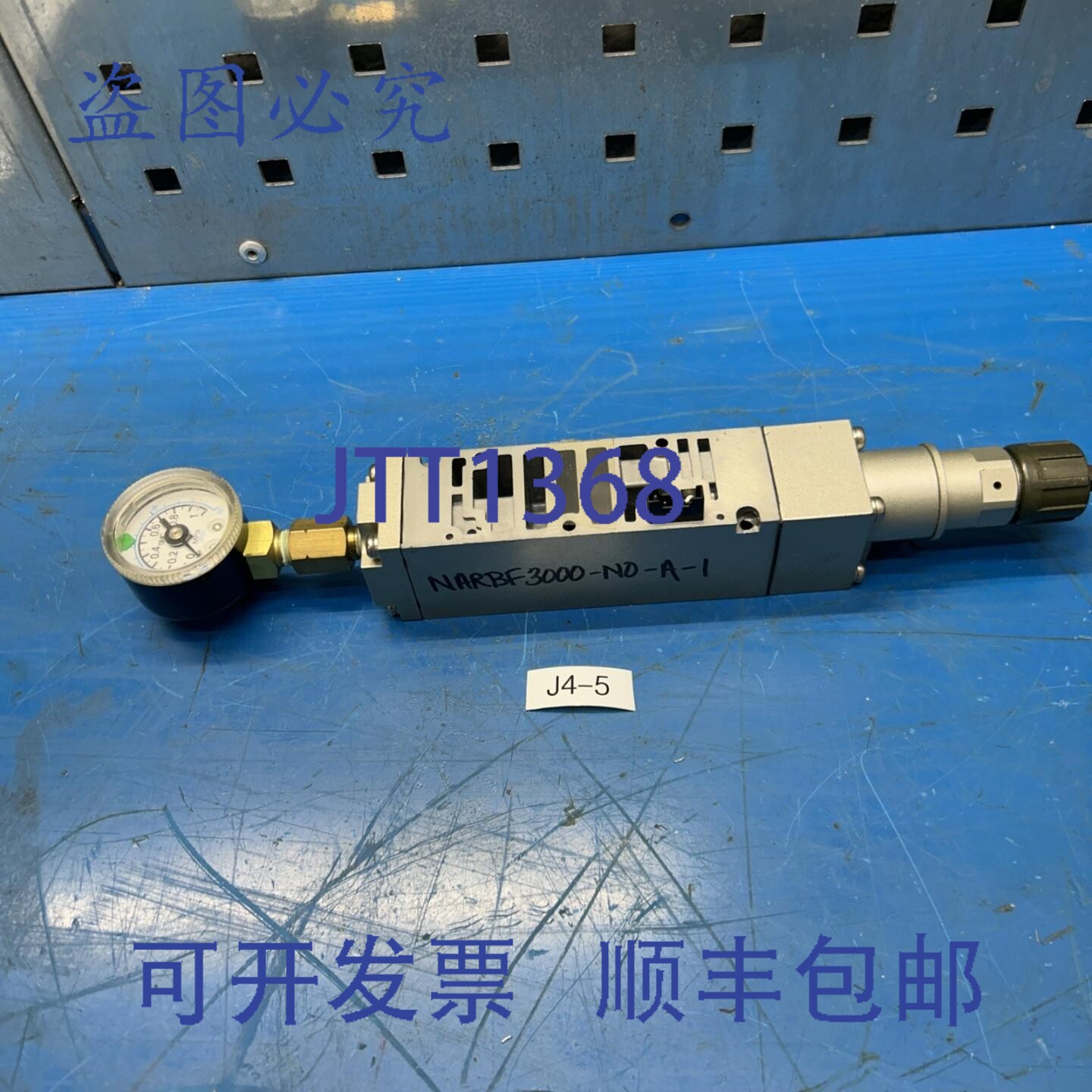 原装供应SMC 阀调节器 - NARBF3000-A NNB !+