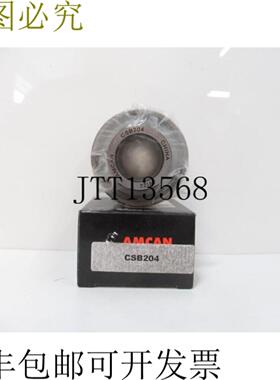 供应Amcan CSB204 插入滚珠轴承CSB34 英寸直径