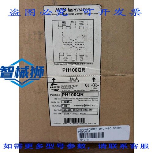 原装供应 S IMPERATOR PH100QR 工业控制变压器 240/440V 100VA