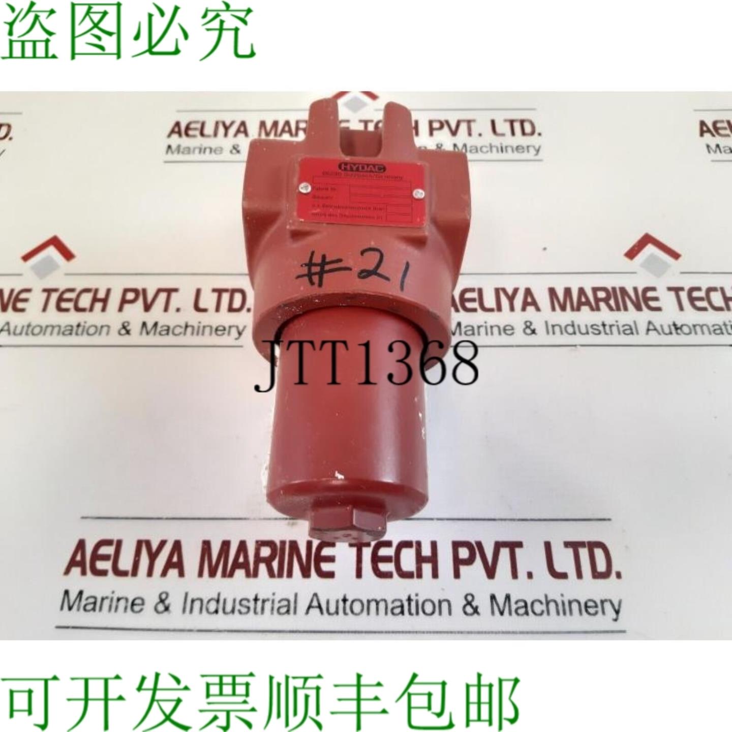 供应Hydac Mdfbn  Hc60g20a10 过滤器 Idraulico