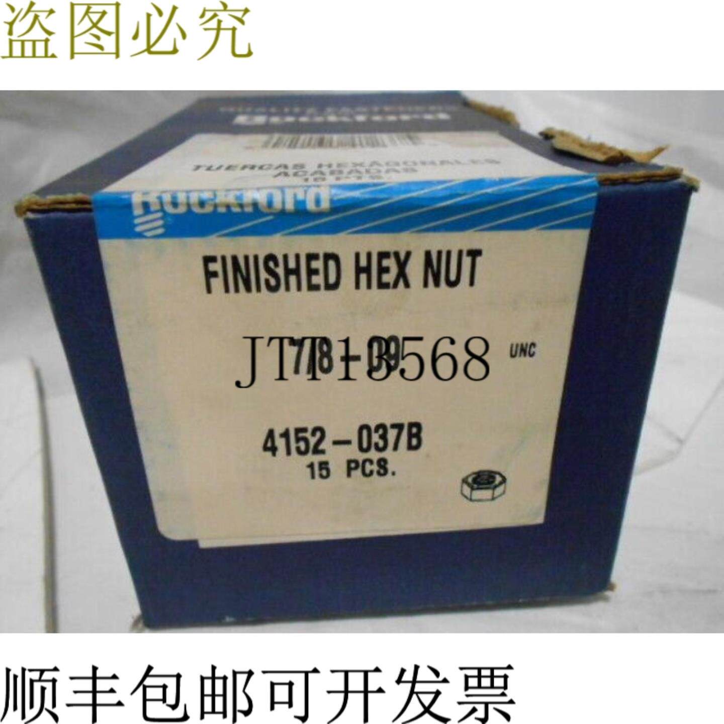 供应罗克福德 4152037B