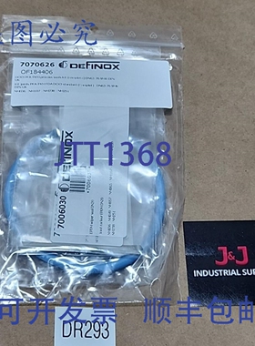 原装供应Definox 7070626 DCX3 PFA/FKM 接头 DN63-76 SMS-DIN-US