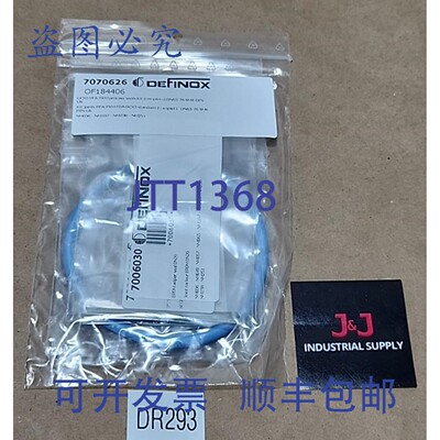 原装供应Definox 7070626 DCX3 PFA/FKM 接头 DN63-76 SMS-DIN-US