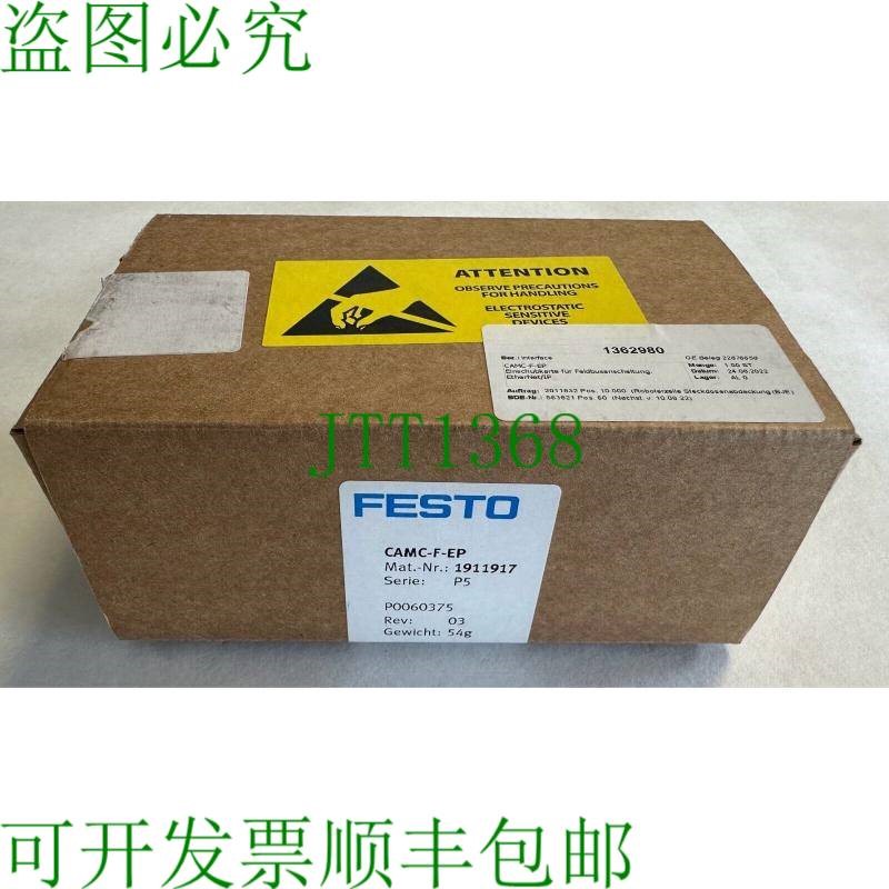 原装供应接口 / CAMC-F-EP / 1911917 / 原包装