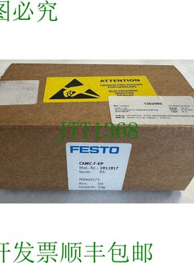 原装供应接口 / CAMC-F-EP / 1911917 / 原包装