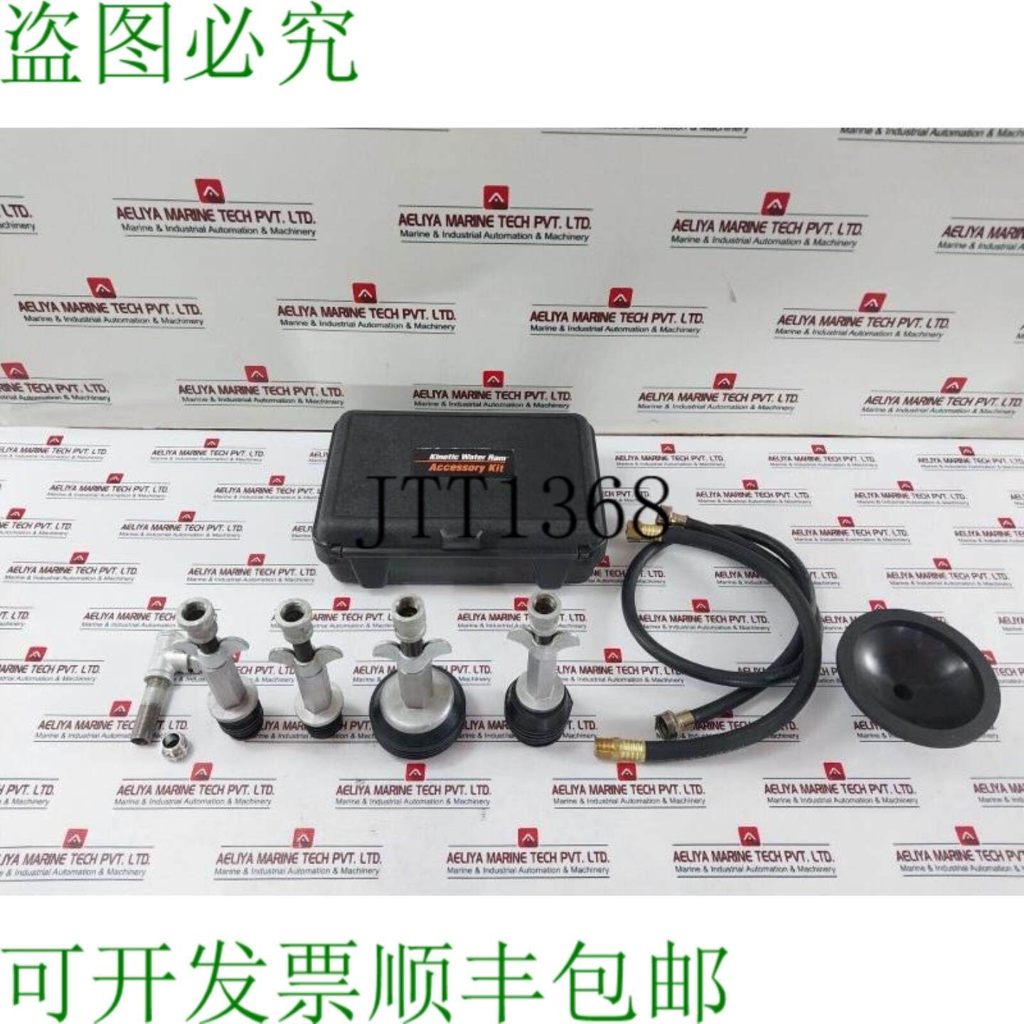供应General Wire Kinetics Water RAM 配件套件 13 厘米1