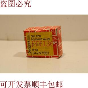 供应丹佛斯 042N7551 线圈适用于电磁阀