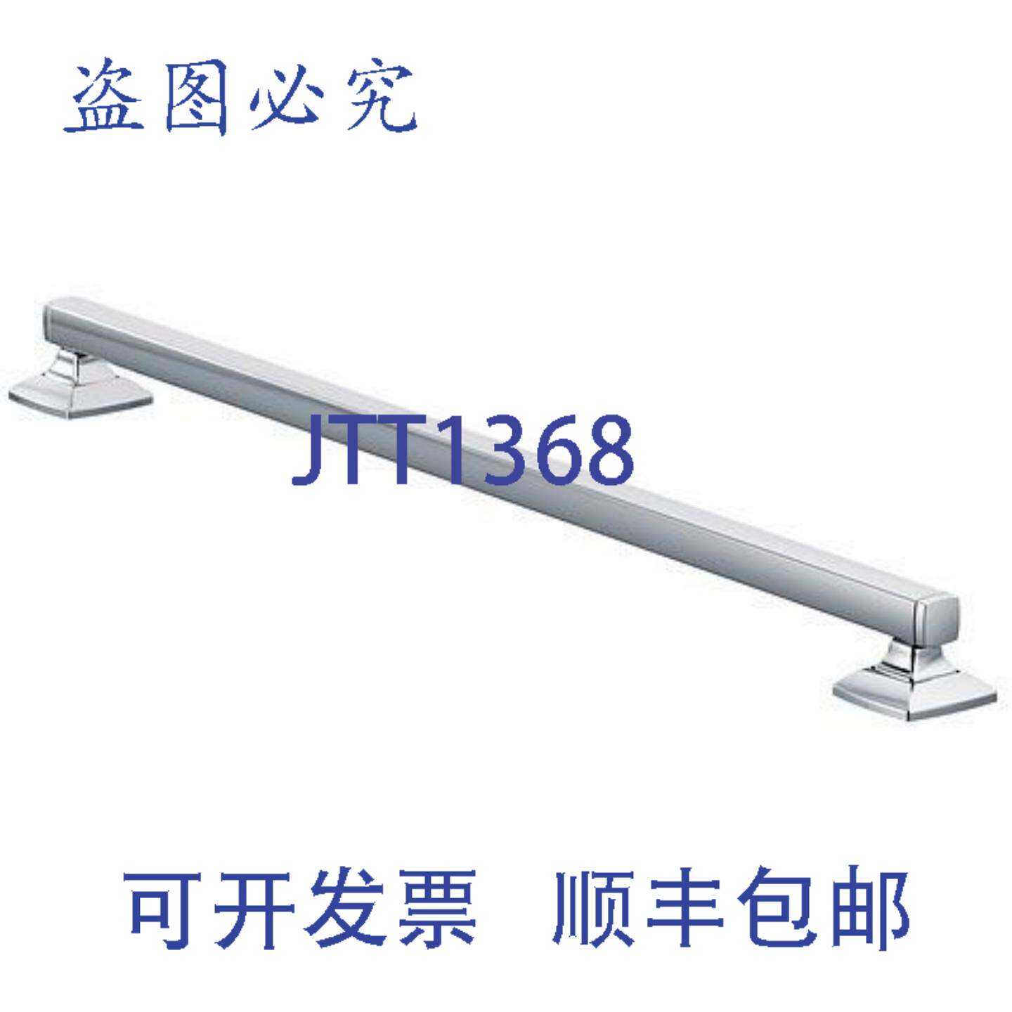 供应Moen YG5124CH Voss 扶手 24 英寸镀铬替换 MPN