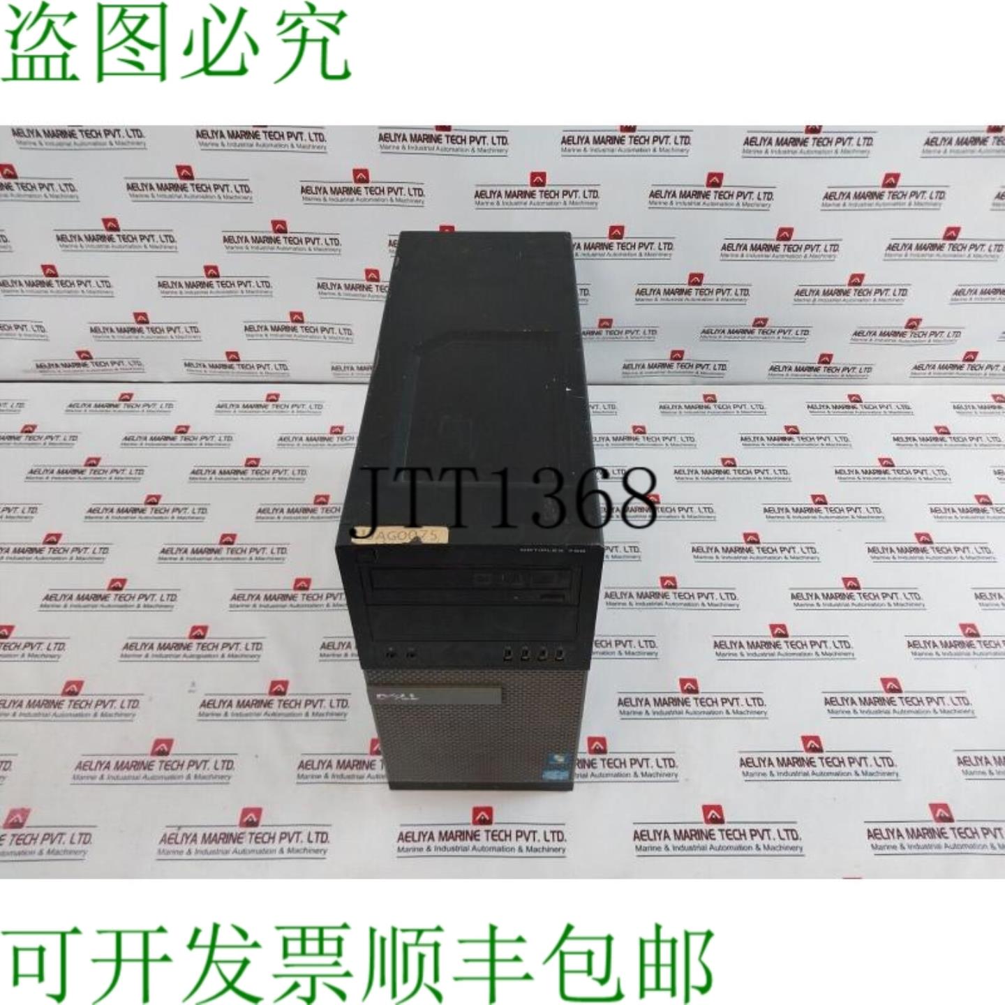 供应戴尔 D09M001 OptiPlex 790 MT CPU 100-240v50A 5060