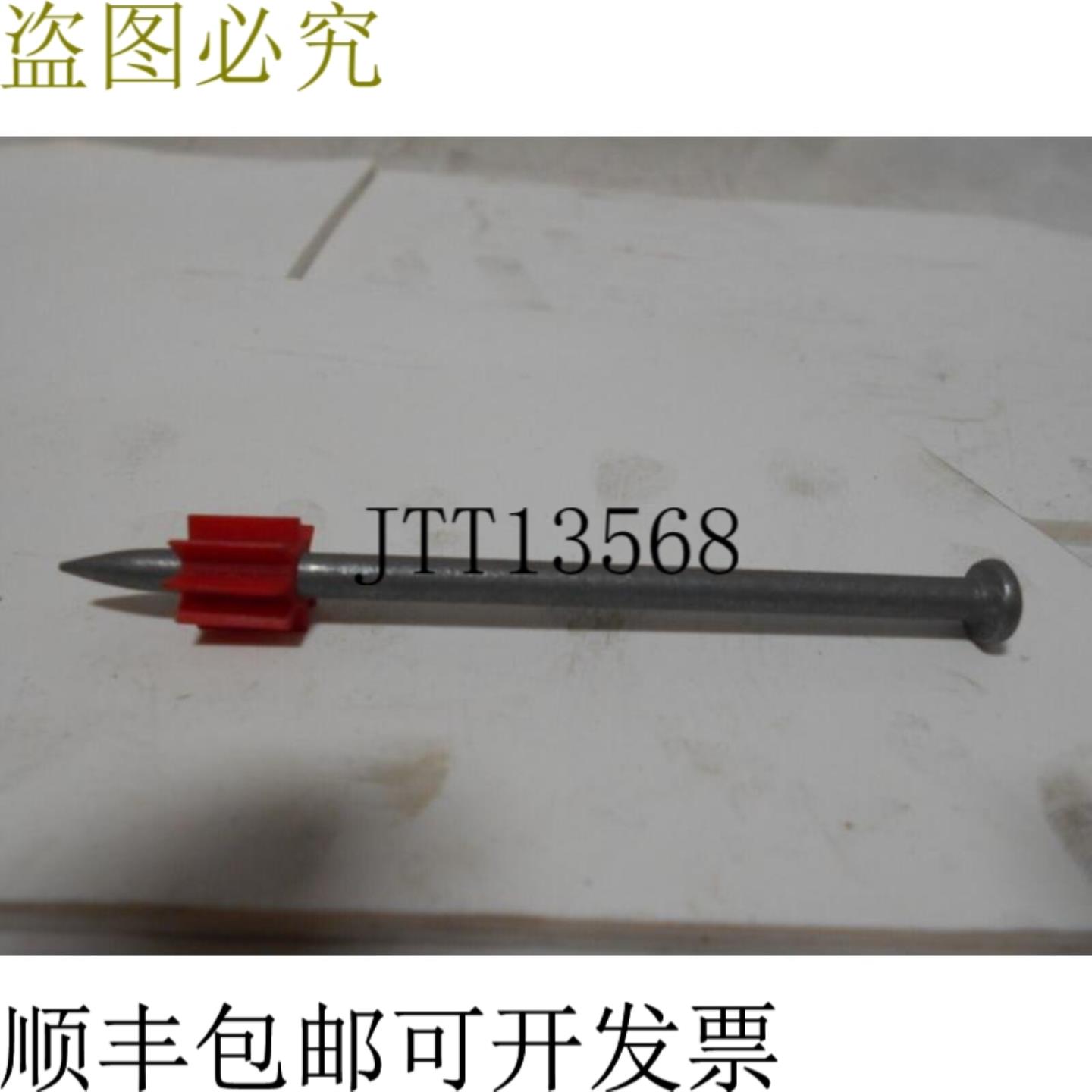 供应Powers 50048 驱动销 0300 英寸头 x 3 英寸长 100 件