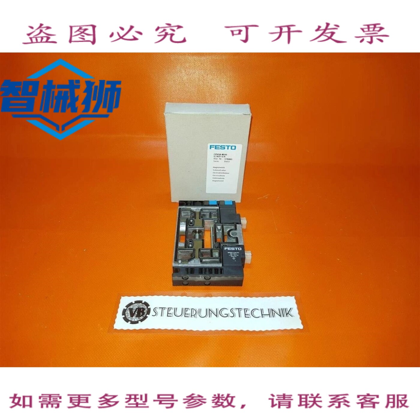 原装供应 费斯托 MAGNETVENTIL CPV18-M1H-5/3GS-1/4/MAT.NO 1760