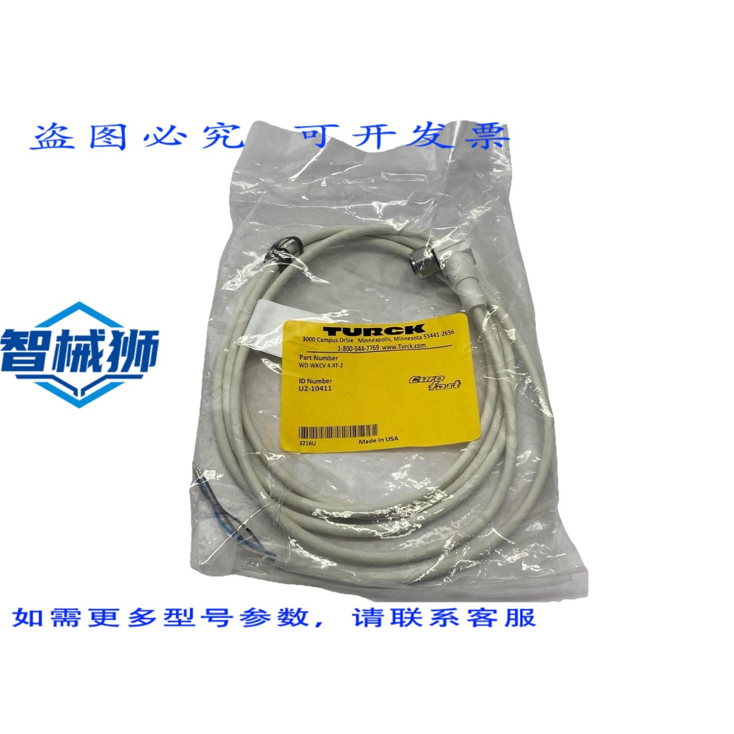 原装供应 TURCK WD-WKCV 4.4T-2 冲洗式电源线 M12 4针 2米 U2-10