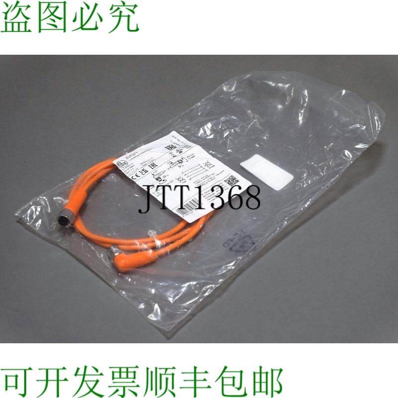 原装供应易福门 VDOGH040VAS0001E04STAH040VAS EVT371