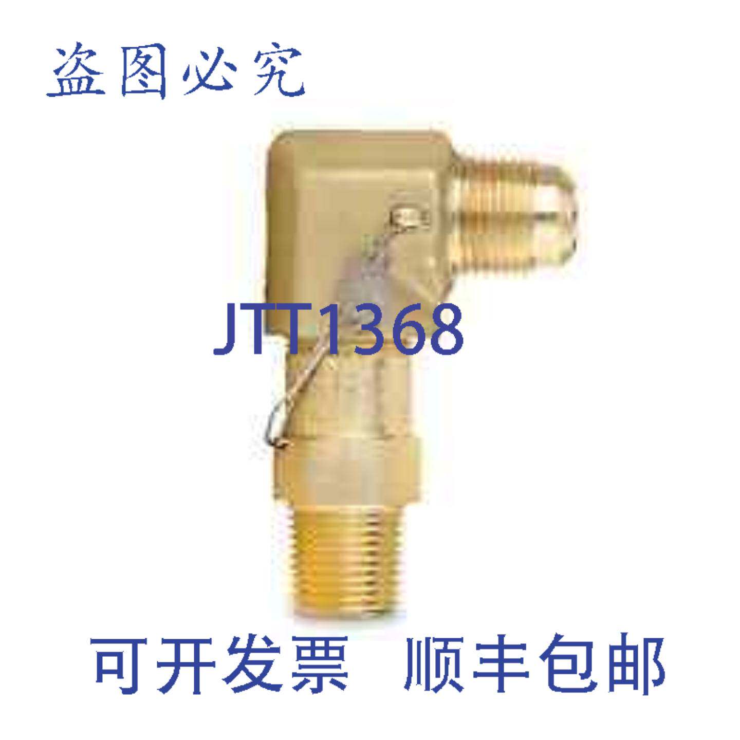 原装供应Sherwood Valve 3220-300 泄压角阀 300 PSI 1/2 NPT X 5