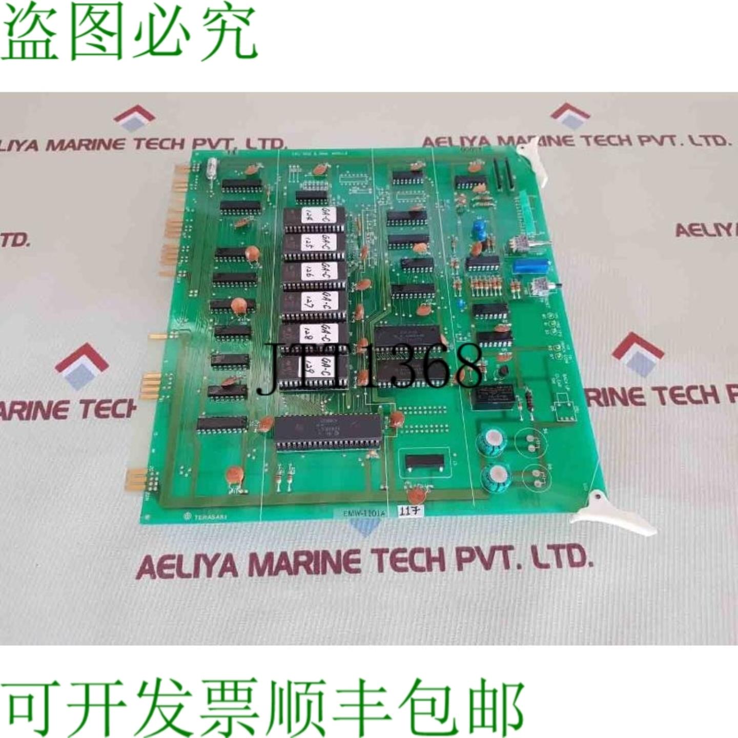 供应Terasaki emw-1101a CPU RAM ROM 模块 K 834 5-001d