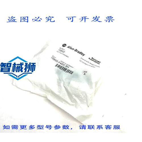 原装供应 罗克韦尔AB 1585D-F4DC-SH 系列A 型现场可连接以太网 I