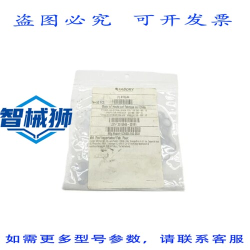 原装供应 FABORY 41MJ44（50个/包）NSMP