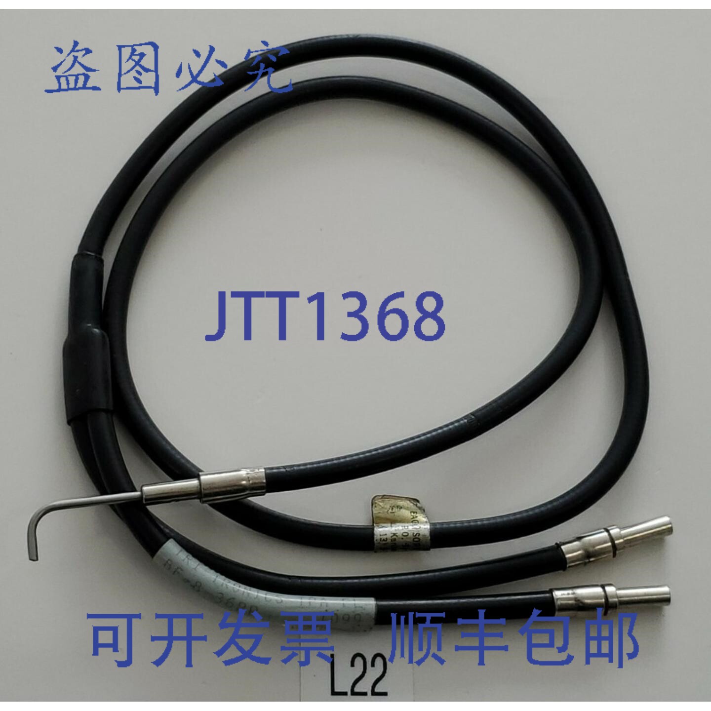 原装供应TRI-TRONICS BF-B-36RP 光纤导光管 / PVC+ ！
