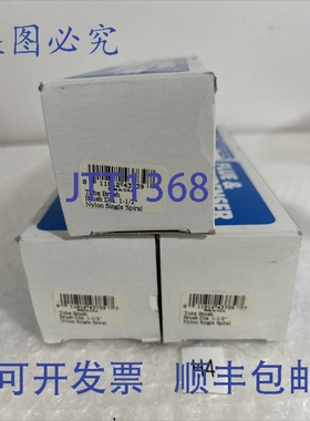 原装供应（3）Schaefer 尼龙单螺旋管刷 1-1/2 英寸 +