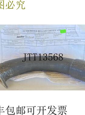 供应比奇 96-950004-111 FWD LH 排气管立管适合 Baron TN