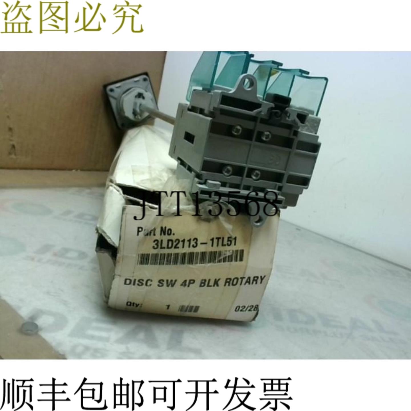 供应3LD2113-1TL51 4相25A 400V 95kW - 3LD2113-1TL51