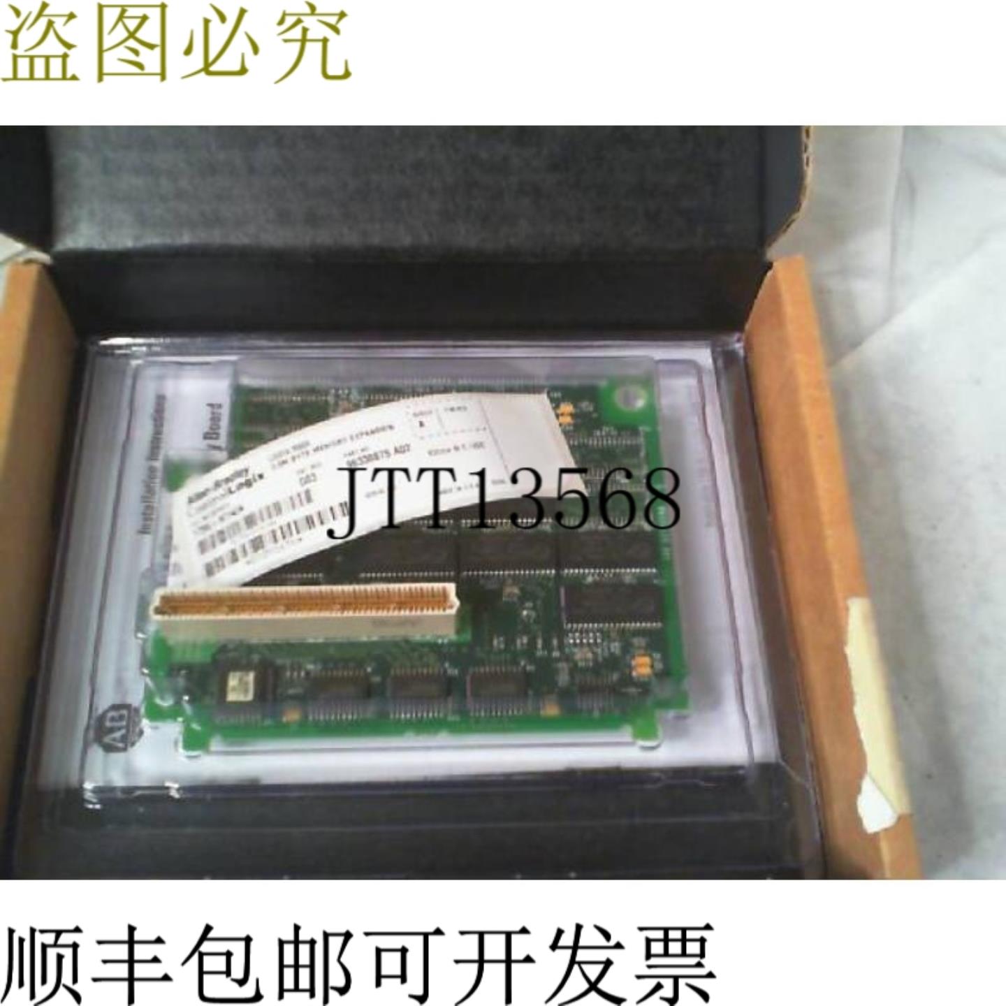 供应Allen Bradley 1756-M14  Logix 35Mbyte
