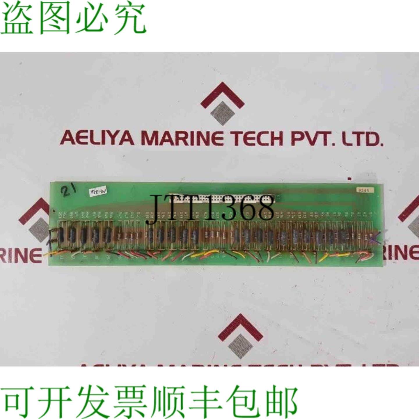 供应Macgregor hagglunds 3142146-00B 卡特 - 封面