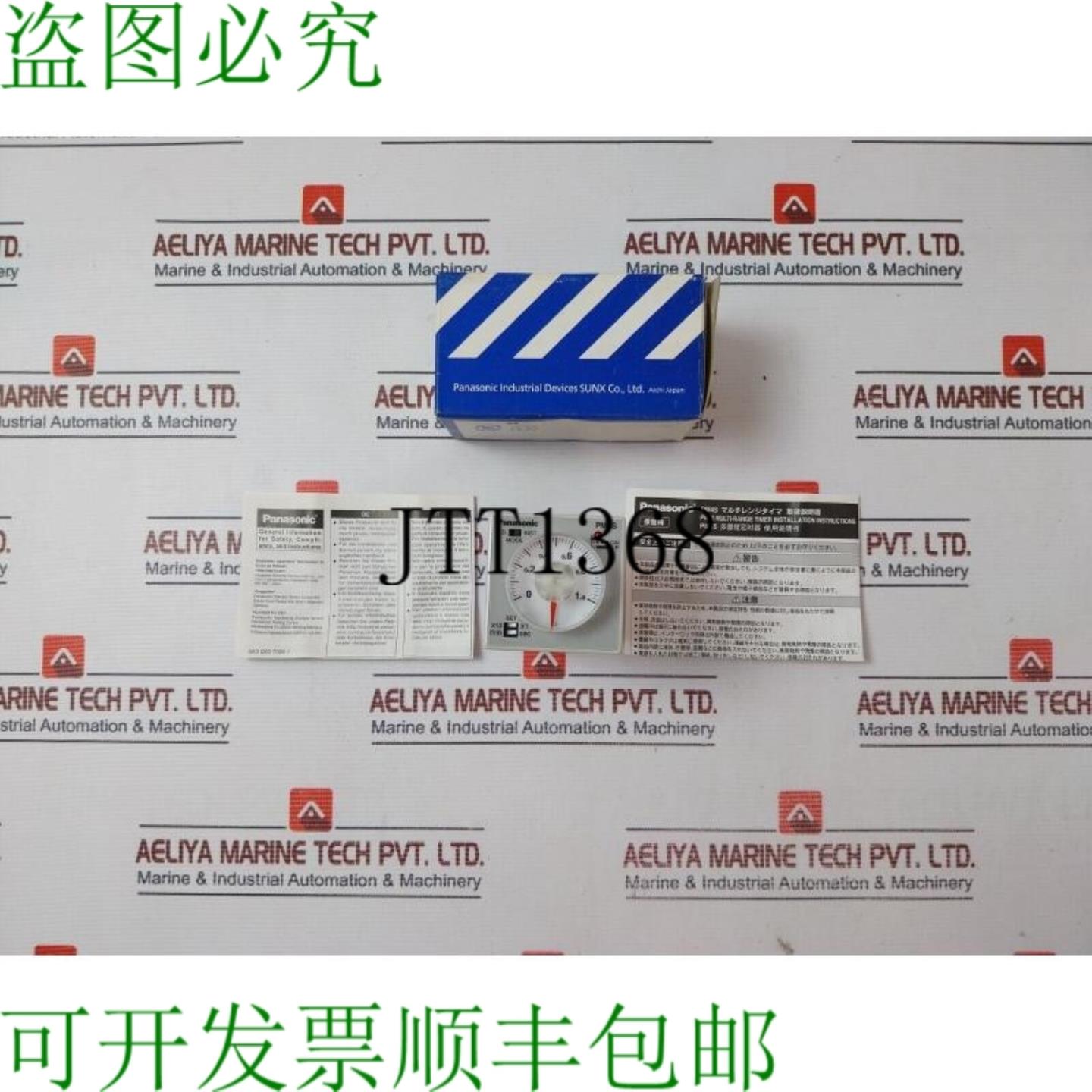 供应电源 PM4S-A2C10M-AC120V 5A 250V