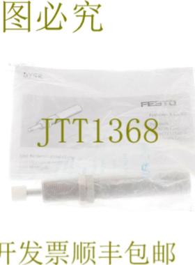 供应费斯托 DYSR-8-8-Y5 DYSR88Y5 1138641