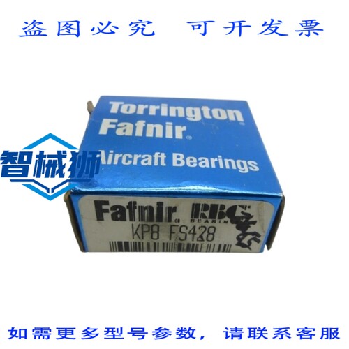 原装供应 FAFNIR KP8FS428 NSMP