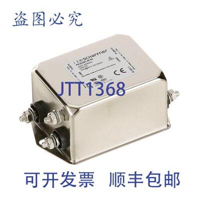 供应电源滤波器 Shaffner  Merrychef MCHF30Z1573