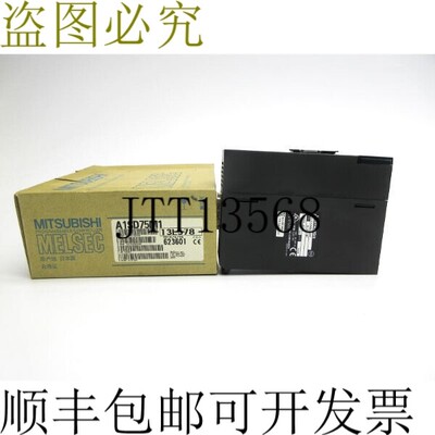 原装供应   A1SD75M1 24VDC NSMP