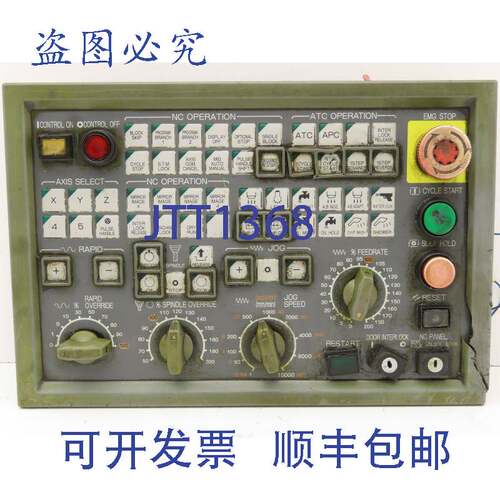原装供应Okuma E0105-566-103-3 MPN7000 MS HMI 操作员控制面板