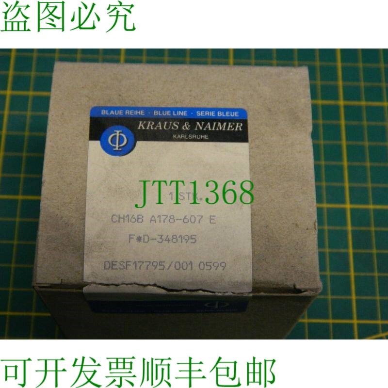 原装供应1x CH16B A175-607 EFD 348195 DESF17795/001 乌姆沙尔