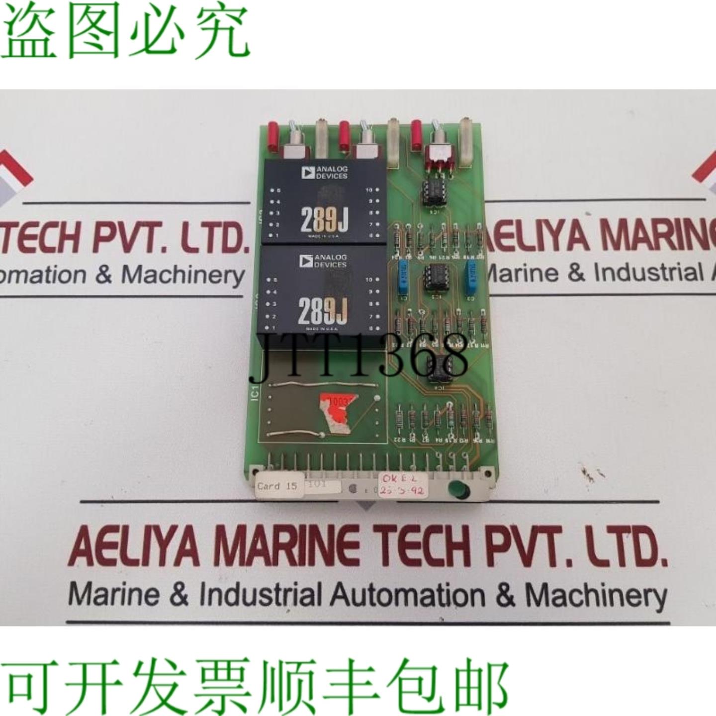 供应Mar-el 3880 Dalen 控制系统 MEA-310-11-12-13 PCB 卡