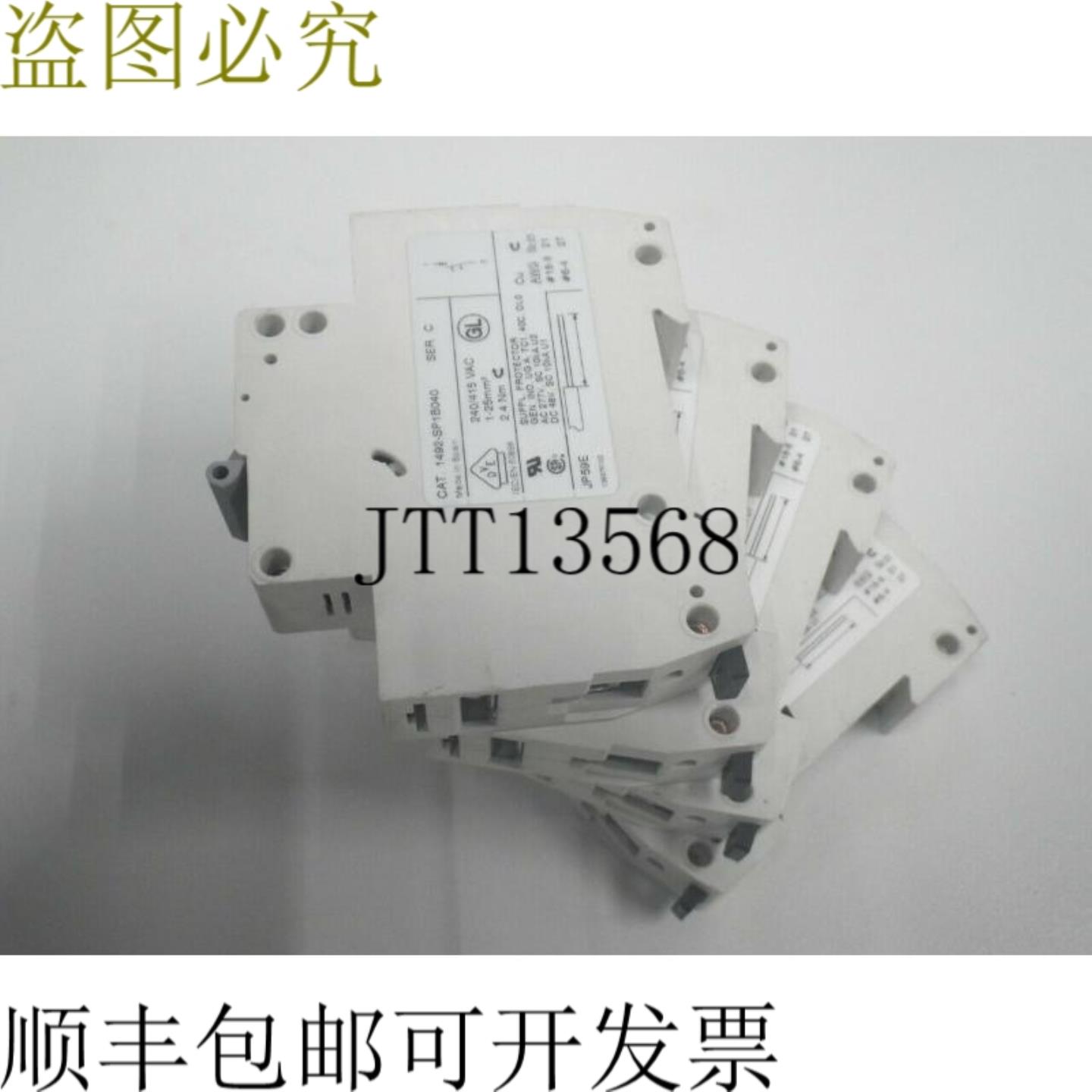 供应1492-SP1B040 Allen Bradley 支架 4a4 件装