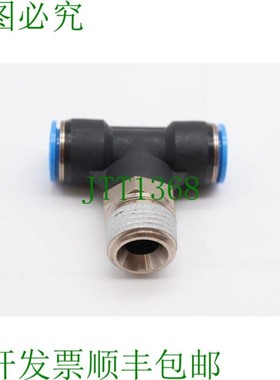 原装供应QST-1/2-12 153115