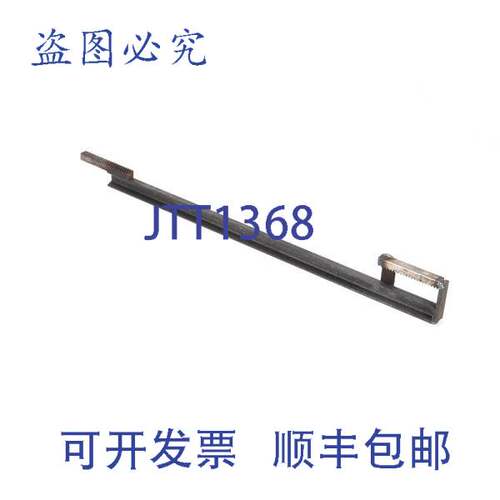 原装供应Montague 3596-3 齿条 24.4 英寸长 x 2.65 英寸宽 x 0.8