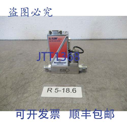 原装供应Bronkhorst F-201CV-10K-PGD-88-K 质量流量计控制器 10s