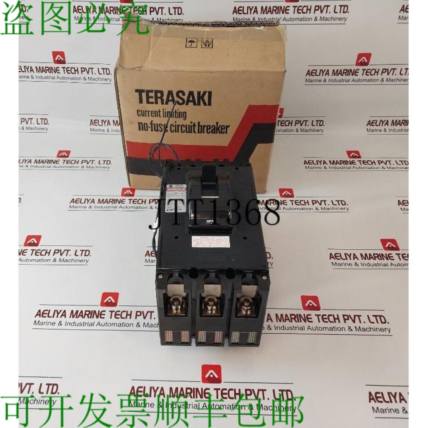 供应Terasaki TL-225B 无保险丝支架 175A 3极 AC500V 180 KA