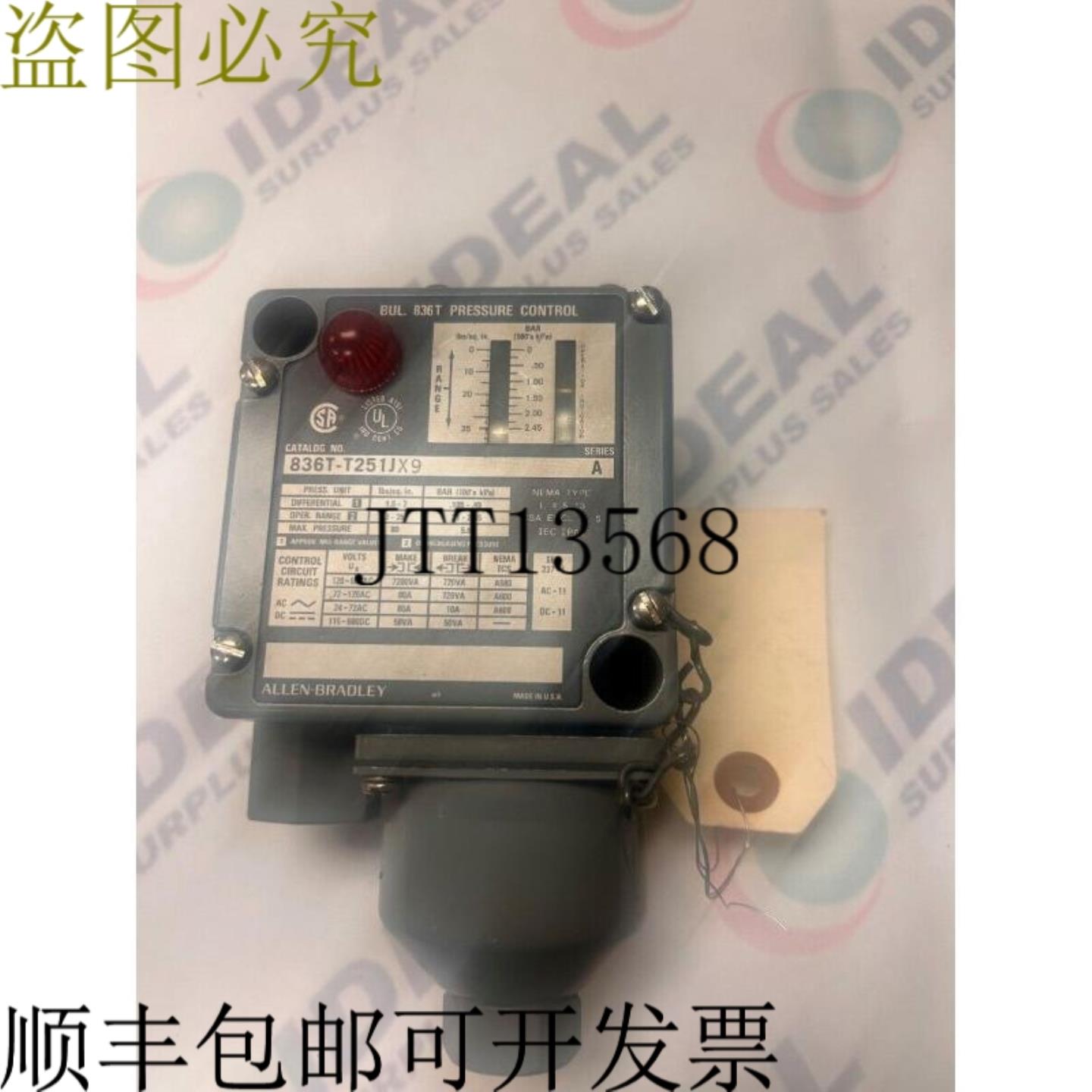 供应ALLEN BRADLEY 836T-T251JX9 压力开关 140-1000 Psi Adj