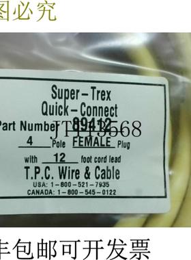 供应TPC线材 89412 4%90%12% FNIP - 20%