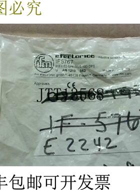 供应IFM IF5767 电感接近传感器 IFB3002-BPKGUS-100-DPS -